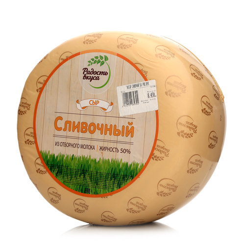 Где Купить Сыр В Казани