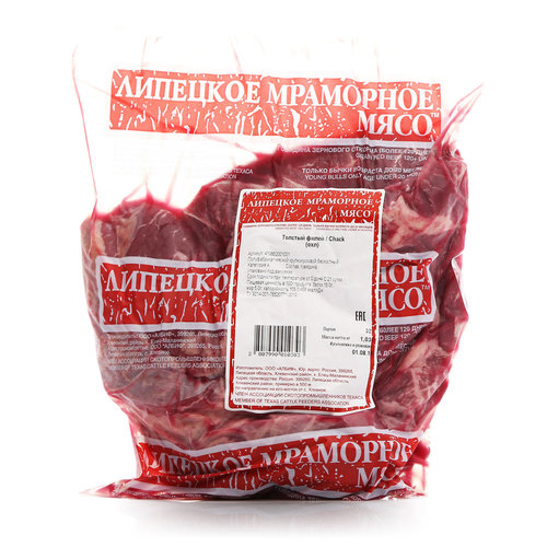 Где Купить Мраморное Мясо В Челябинске