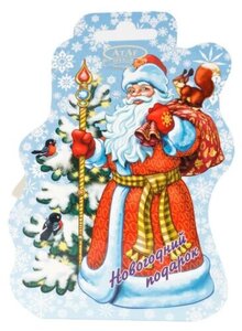 Подарок новогодний сладкий Атаг С Новым Годом и Рождеством!