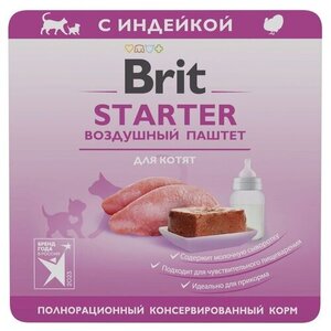 Влажный корм для котят Brit Starter для первого прикорма с индейкой