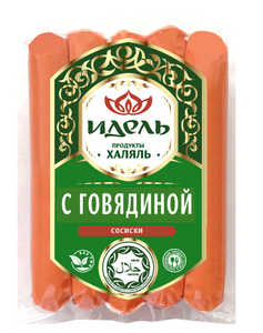 Сосиски Идель с говядиной Халяль