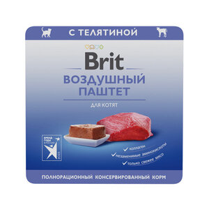 Корм для котят Brit воздушный паштет с телятиной