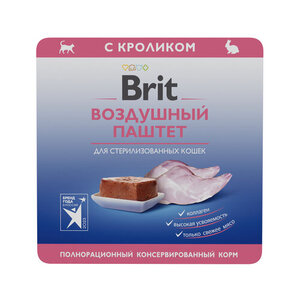 Корм для стерилизованных кошек Brit воздушный паштет с кроликом