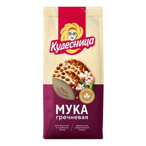 Гречневая мука ТМ Кудесница 