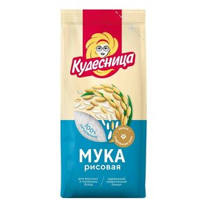 Мука рисовая ТМ Кудесница