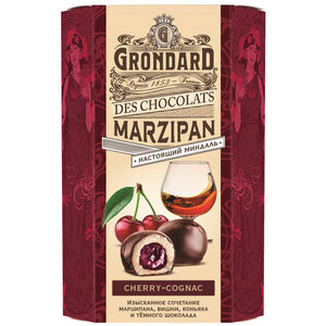 Конфеты Марципановые с вишневой начинкой и коньяком ТМ Grondard 