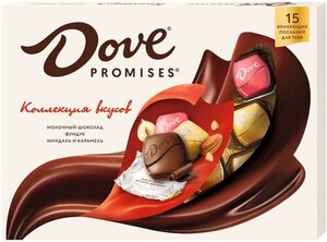 Молочный шоколад Dove Promises (Дав Промисис) Коллекция вкусов ТМ Dove (Дав)