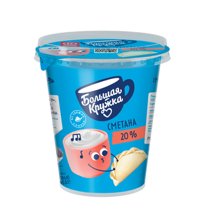 Сметана Большая кружка 20% БЗМЖ