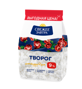 Творог Свежее Завтра 9% БЗМЖ