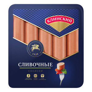 Сосиски Сливочные ТМ Клинский