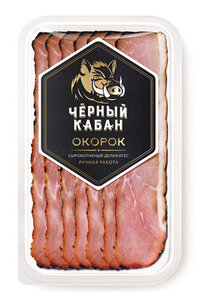 Окорок свиной Клинский Черный Кабан нарезка