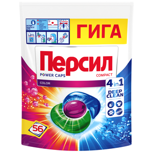 Капсулы для стирки Персил Пауэр Капс Колор 4в1, для цветного, 56 капсул