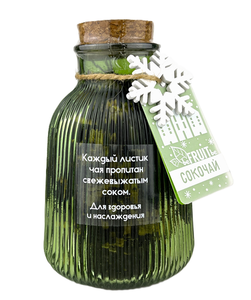 Чай зеленый Befruitbe с имбирем, апельсином и малиной