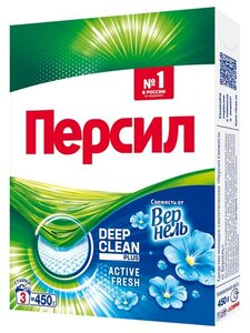 Стиральный порошок «Персил» Свежесть от Verne для белого белья,  450 г (3 стирки)
