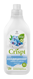 Кондиционер-концентрат для белья Grass Crispi Свежесть чувств