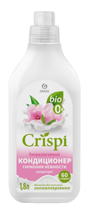 Кондиционер-концентрат для белья Grass Crispi Гармония нежности