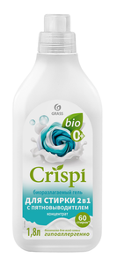 Гель-концентрат для стирки Grass Crispi 2в1 пятновыводитель