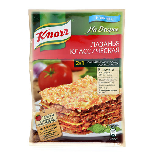 Приправа На второе Лазанья классическая ТМ Knorr (Кнорр) 41 г за 50.59₽ -  купить в undefined с доставкой через igooods