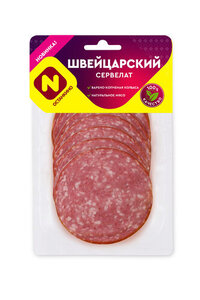 Колбаса варено-копченая сервелат швейцарский ТМ Останкино