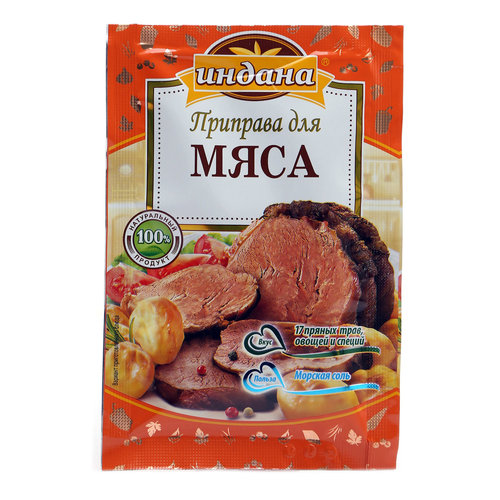 Приправа для мяса. Приправа для мяса 15 гр./ 20 шт.