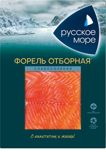 Форель слабосоленая ломтики ТМ Русское море