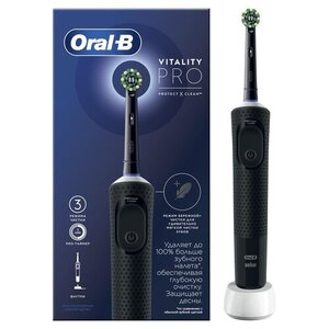 Электрическая зубная щетка Oral-B Vitality Pro черная