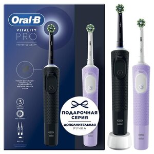 Электрическая зубная щетка Oral-B Vitality Pro черная + дополнительная ручка, 2 шт