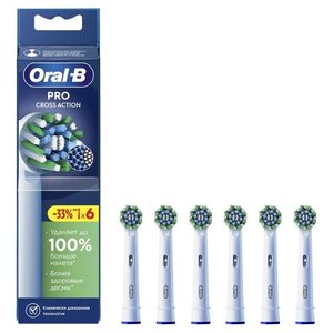 Насадки для электрической зубной щетки Oral-B Cross Action, 6 шт