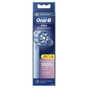 Насадка для электрической зубной щетки Oral-B Sensitive Clean, 4 шт