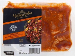 Свинина Черкизово в имбирно-соевом соусе с кунжутом