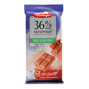 Шоколад молочный без сахара 36% какао ТМ Победа