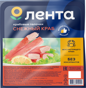 Крабовые палочки - снежный краб ТМ Лента