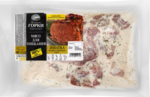 Лопатка свиная Ближние Горки в пряно-сливочном соусе