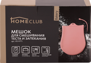 Мешок кулинарный Homeclub Bakery для смешивания теста