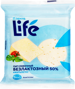 Сыр Лента Life Сливочный безлактозный 50%