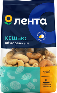Кешью Лента жареный