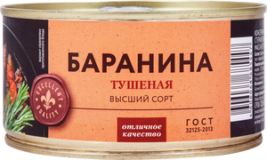 Баранина Premium Club тушеная