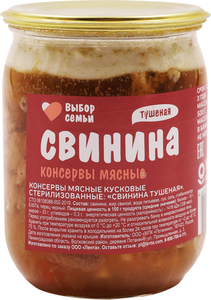 Свинина Выбор Семьи тушеная