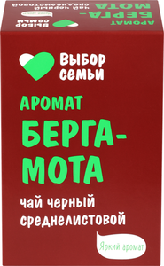 Чай черный Выбор Семьи с ароматом бергамота