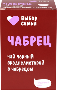 Чай черный Выбор Семьи с чабрецом
