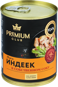 Мясо индейки Premium Club в собственном соку