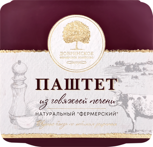 Паштет Добринское из говяжьей печени