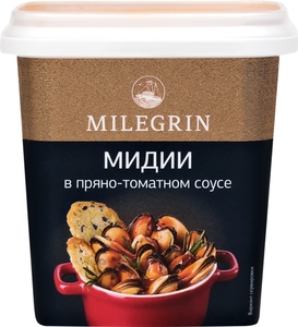 Мидии Милегрин в пряно-томатном соусе