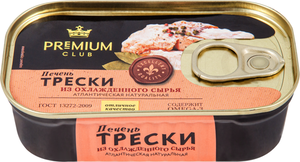 Печень трески атлантической Premium Club