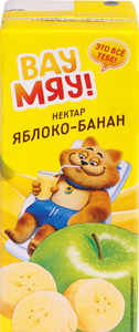 Нектар Вау Мяу! яблоко-банан