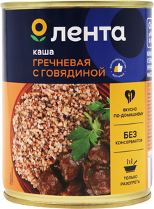 Каша Лента гречневая с говядиной