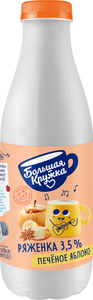 Ряженка Большая Кружка печеное яблоко 3,5%