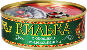 Килька каспийская Laatsa По-мексикански обжаренная с овощами в томатном соусе