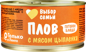 Плов Выбор Семьи с мясом цыпленка