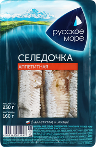 Сельдь тихоокеанская слабосоленая Русское Море Селедочка аппетитная филе в масле